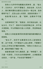 开云游戏官网